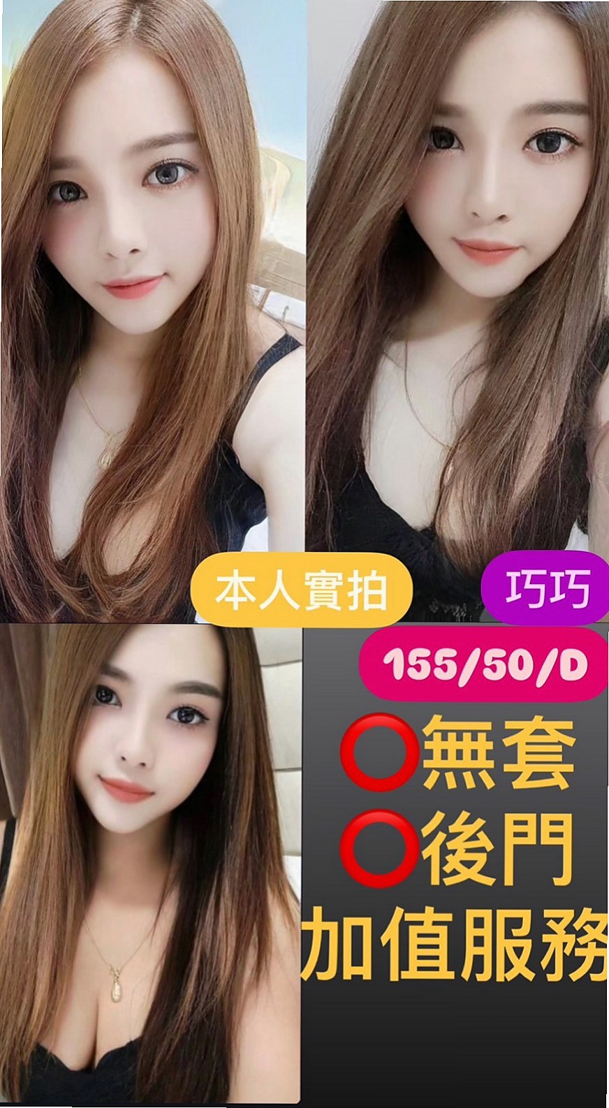 NOW PLAYING: 唐瑄 — 芭蕾舞女孩 — 永安小姐外送 — 21歲 — 166cm — 44kg — D罩杯 — 顯得她很淫蕩 女上位很會搖  腿的曲線很美 夾的很特別緊